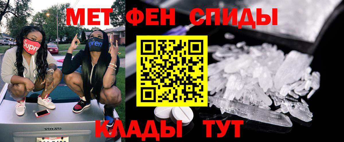 Амфетамин Premium  Вход с VPN  АМФ  Нижнекамск 