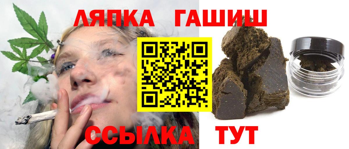 Гашиш Ice-O-Lator Нижнекамск