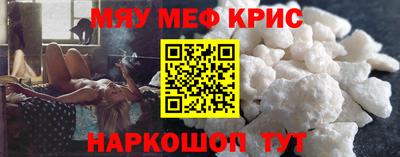 мдма Сланцы