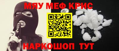 мдма Сланцы