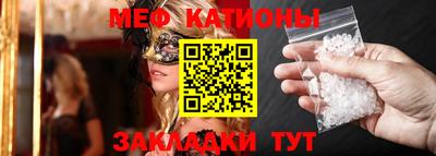 прущая мука Славгород