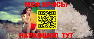 мдма Сланцы
