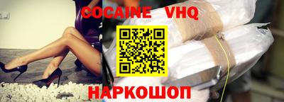 прущая мука Славгород