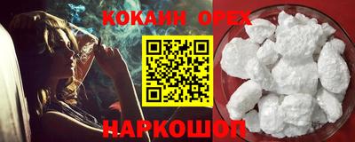 мдма Сланцы