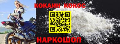 мдма Сланцы