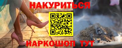 a pvp Славянск-на-Кубани