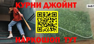 a pvp Славянск-на-Кубани