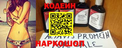 a pvp Славянск-на-Кубани
