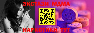 мдма Сланцы
