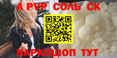 мдма Сланцы