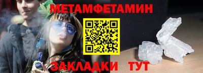 мдма Сланцы