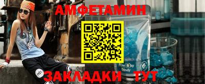 a pvp Славянск-на-Кубани