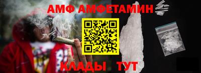 a pvp Славянск-на-Кубани