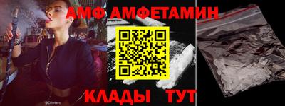 мдма Сланцы