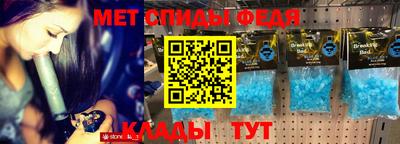 a pvp Славянск-на-Кубани
