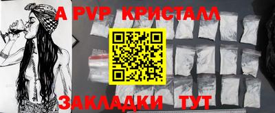 мдма Сланцы