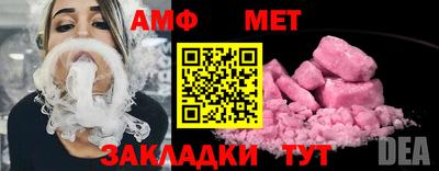 мдма Сланцы