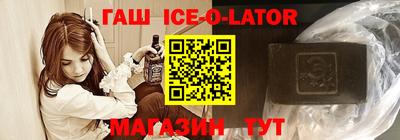 мдма Сланцы