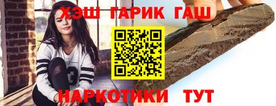 a pvp Славянск-на-Кубани