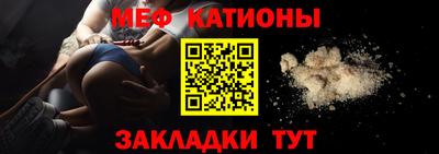 мдма Сланцы