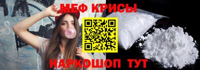 мдма Сланцы
