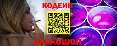 a pvp Славянск-на-Кубани