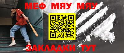 прущая мука Славгород