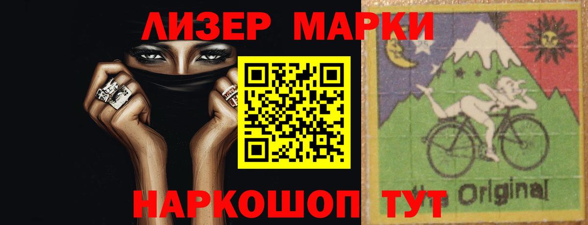 Лсд 25 экстази ecstasy  ЛСД экстази  Вход с VPN  Нижнекамск  ЛСД экстази ecstasy 