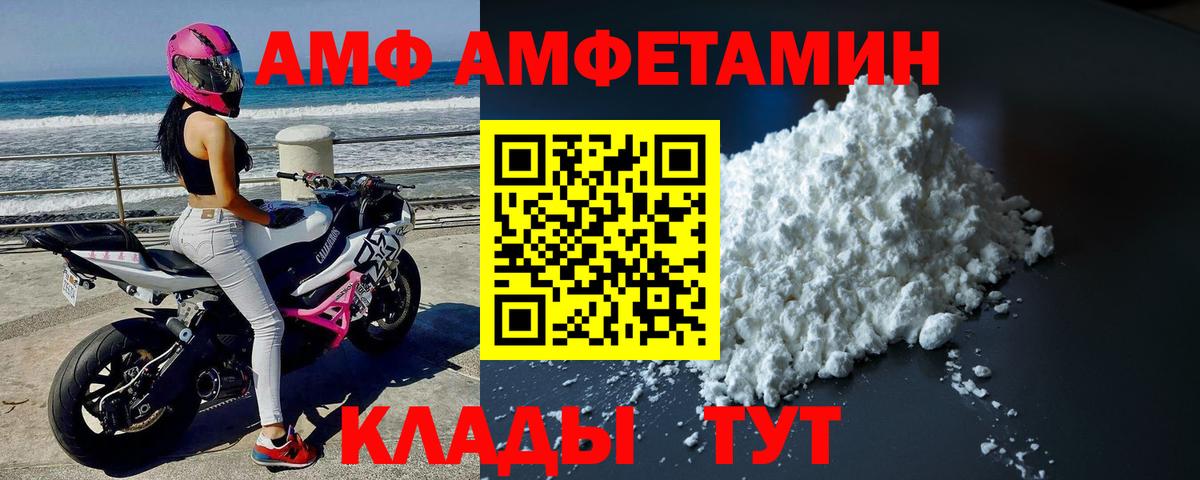 Метамфетамин  Вход с VPN  Нижнекамск  Первитин Methamphetamine 