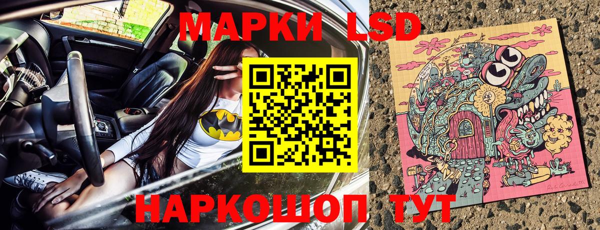 Марки N-bome 1,8мг  Вход с VPN  Нижнекамск 