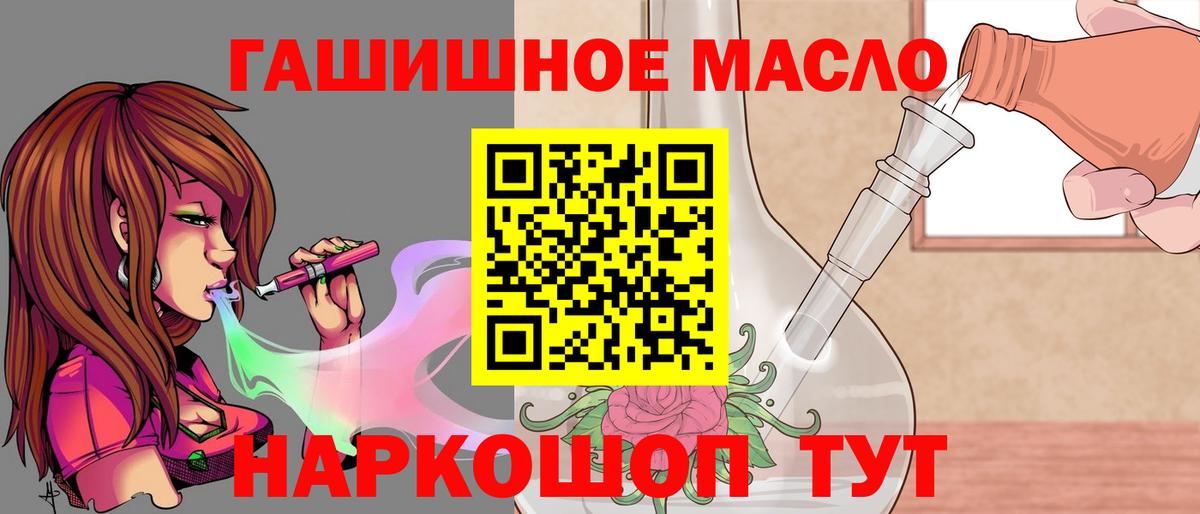 где продают наркотики  ТГК Wax  ТГК гашишное масло  ссылка на мегу зеркало  Нижнекамск  Вход с VPN 