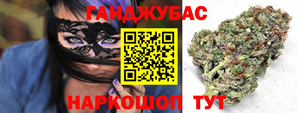 Марихуана MAZAR Нижнекамск