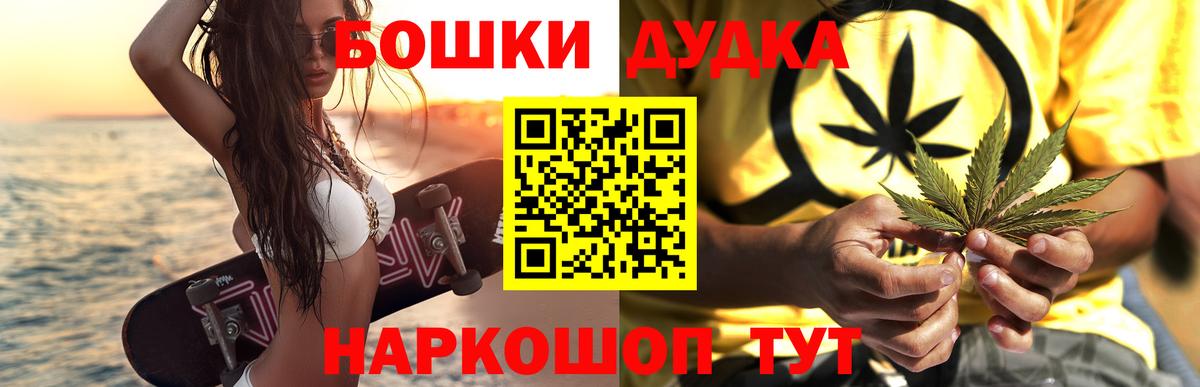 Конопля ГИДРОПОН  Вход с VPN  Марихуана THC 21%  Нижнекамск  Шишки марихуана LSD WEED 